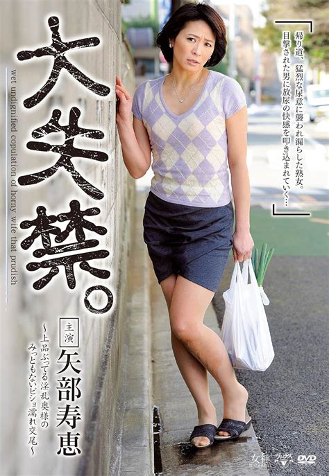 日本人 無修正 Vidéos Porno .